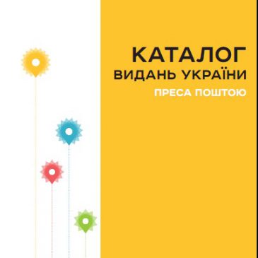 Шановні користувачі!  Зверніть увагу!